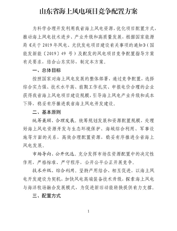 微信图片_20191226084540