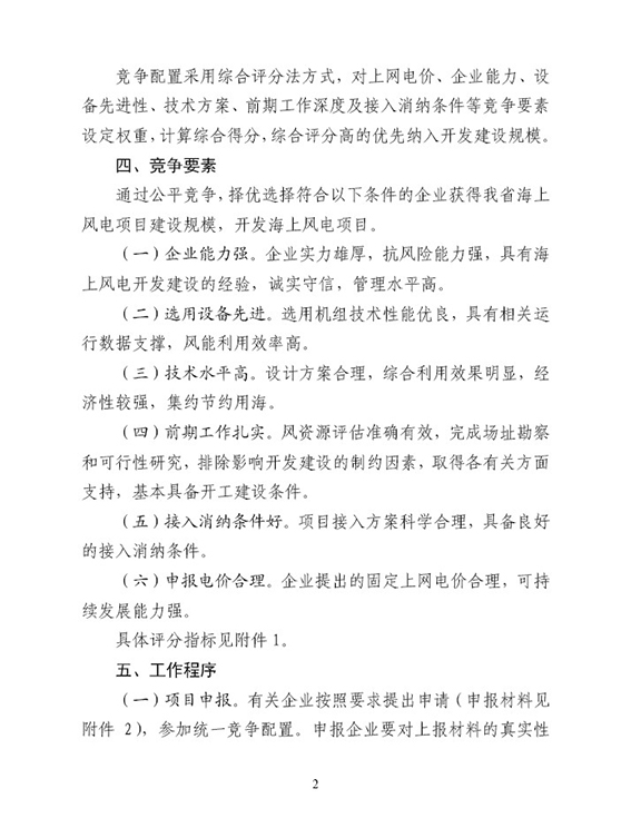 微信图片_20191226084546