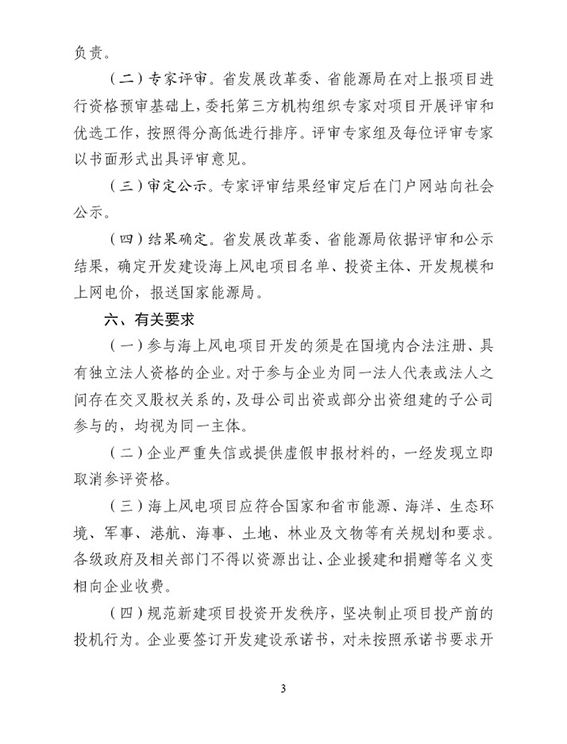 微信图片_20191226084552