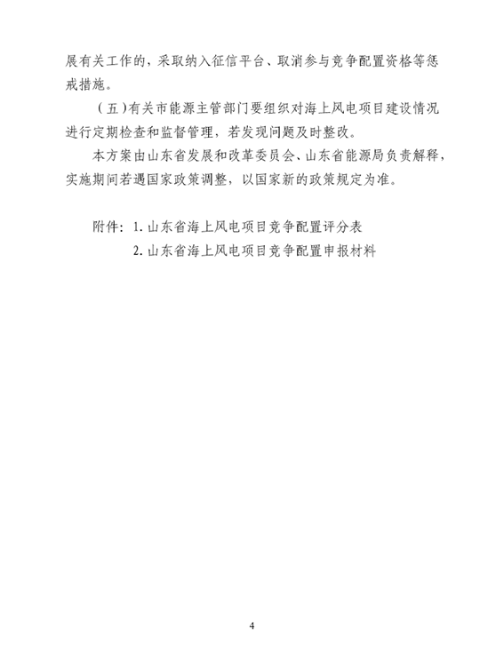 微信图片_20191226084558