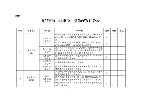 微信图片_20191226084606