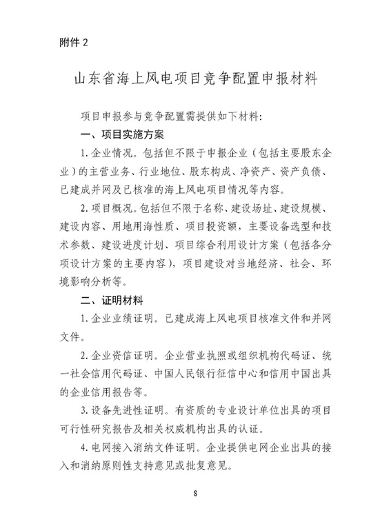 微信图片_20191226084624