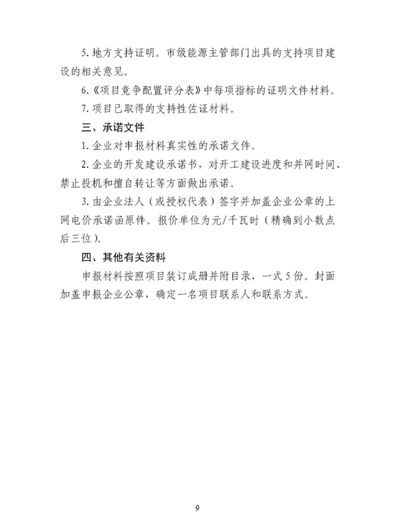 微信图片_20191226084630