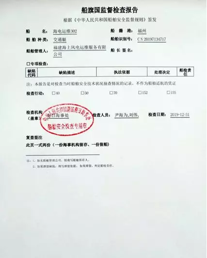 QQ图片20200105085407