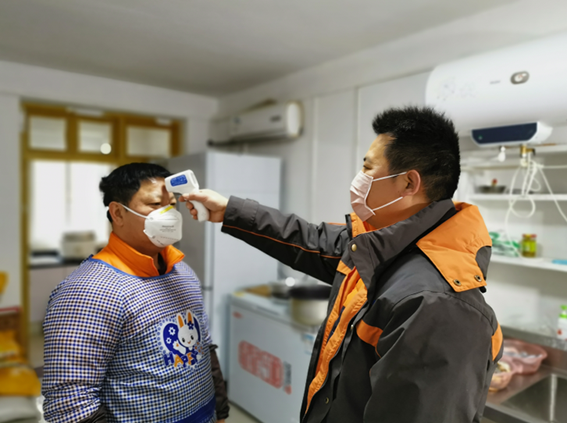 QQ图片20200307095425