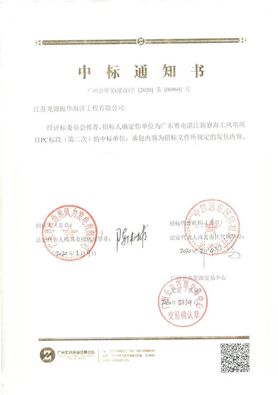 微信图片_20200309155801