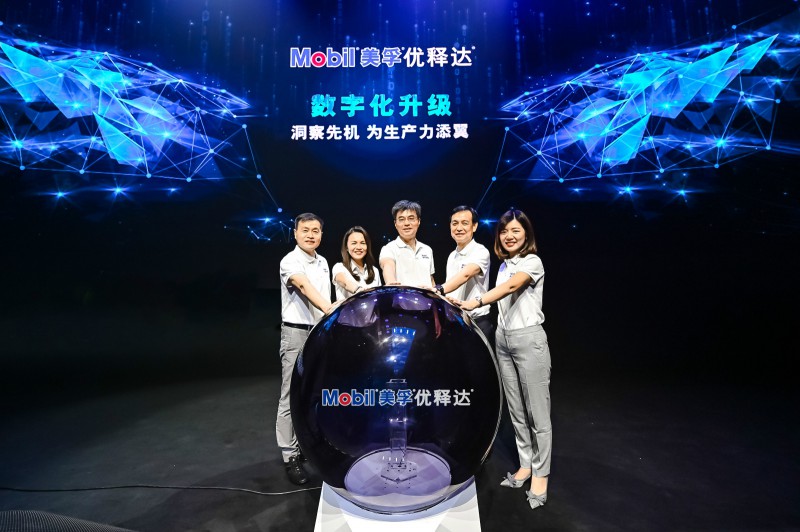 （从左至右）埃克森美孚（中国）投资有限公司北亚润滑油业务总工程师陈思轩先生、北亚市场部总经理萧锦凤女士、董事总经理岳春阳先生、企业用户业务总经理杨东先生、北亚润滑油企业用户市场部总经理郑逸清女士正式启动美孚&reg;优释达&reg;服务数字化升级