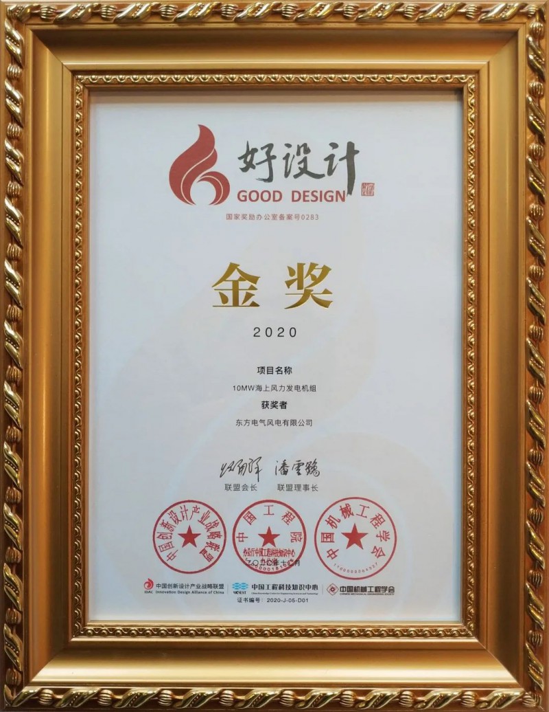 微信图片_20201230141513