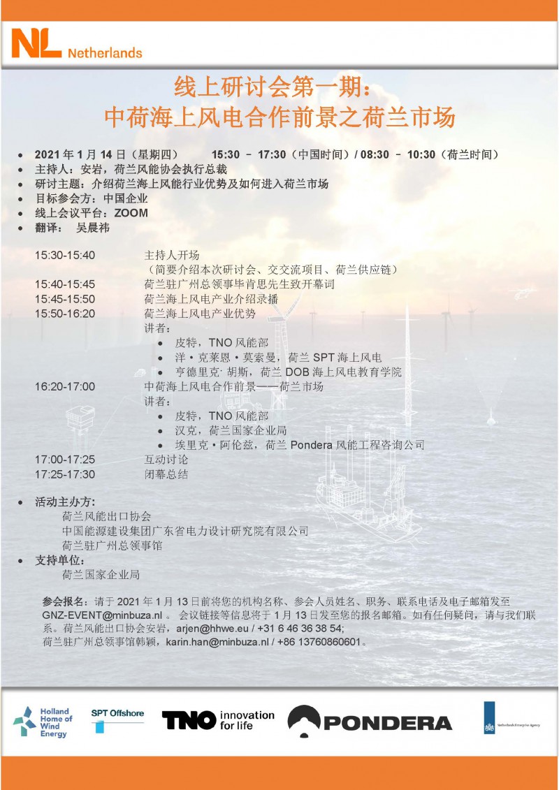 微信图片_20210108155320