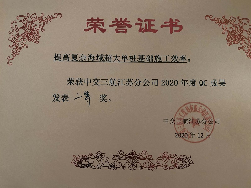 微信图片_20210224103547