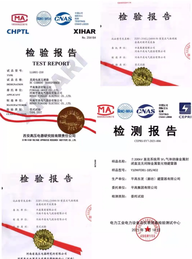 QQ图片20210712182057