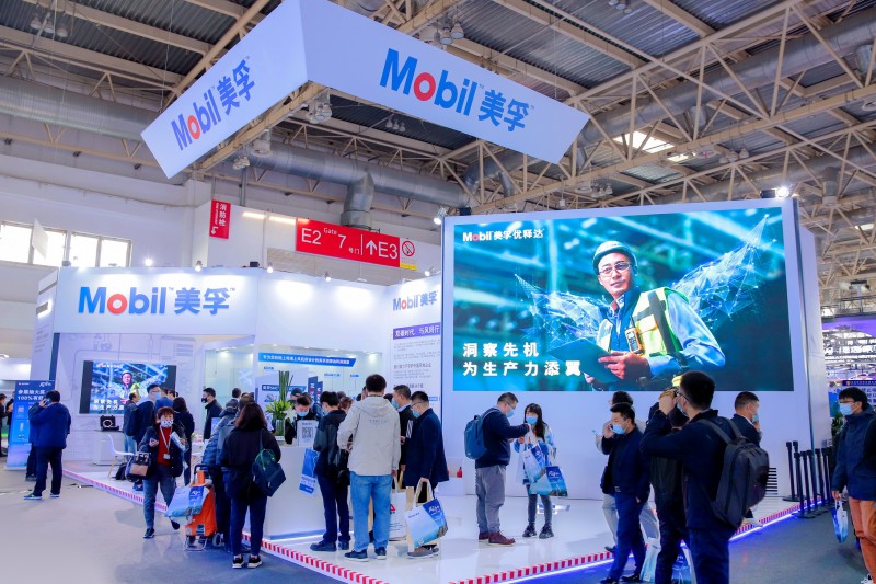 北京国际风能大会暨展览会现场埃克森美孚展台