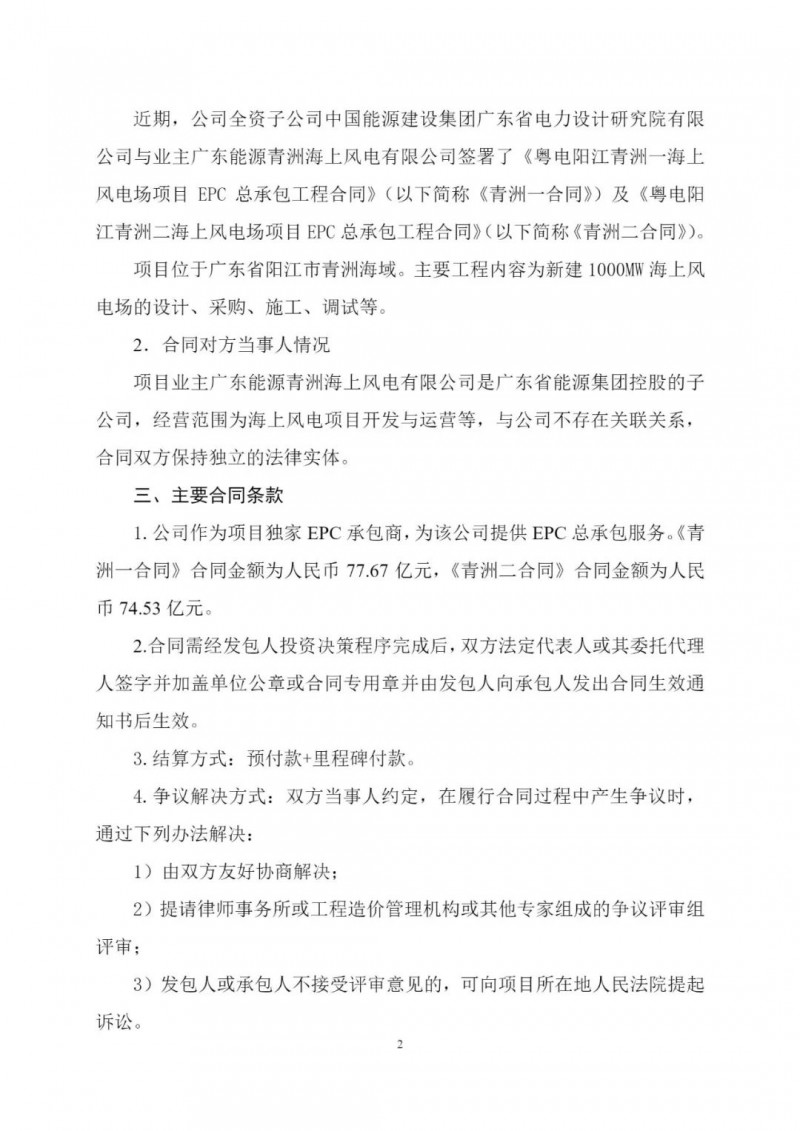 微信图片_20211203074835