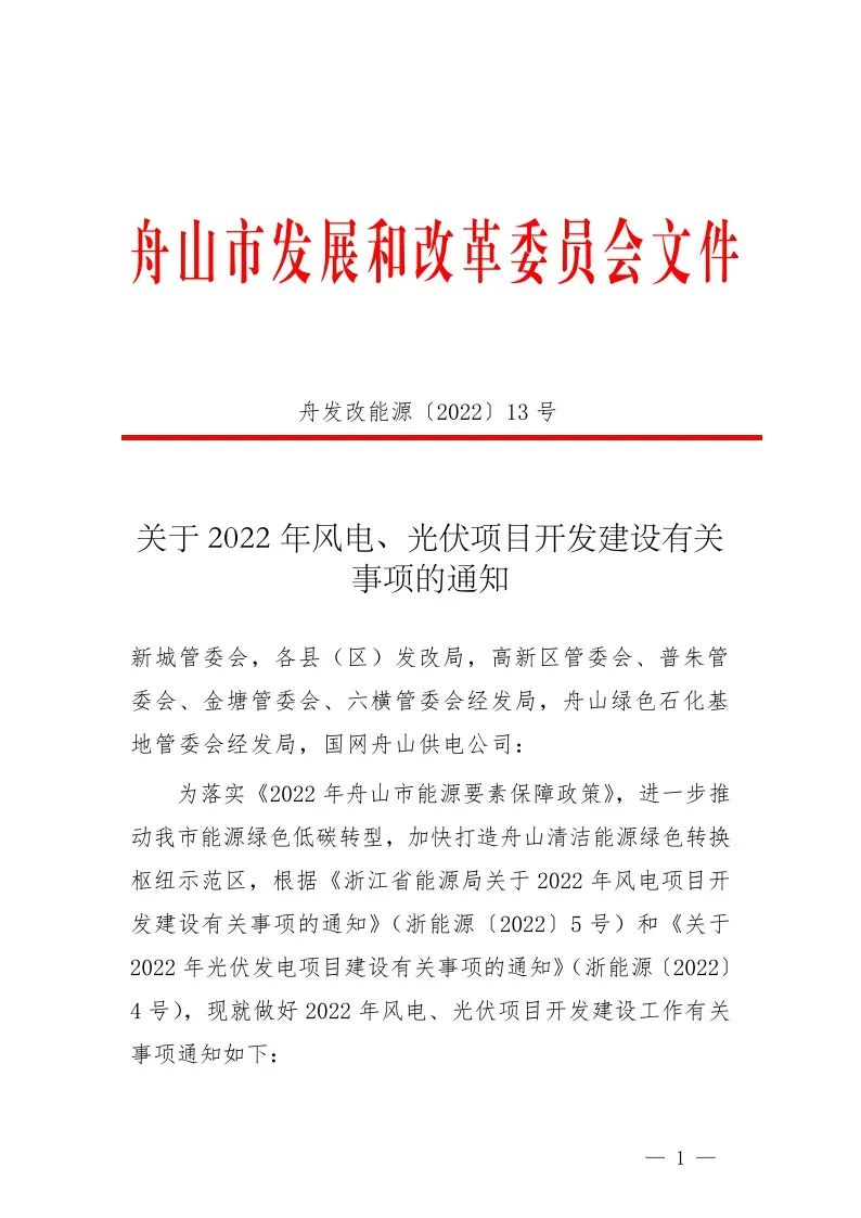 微信图片_20220706202830