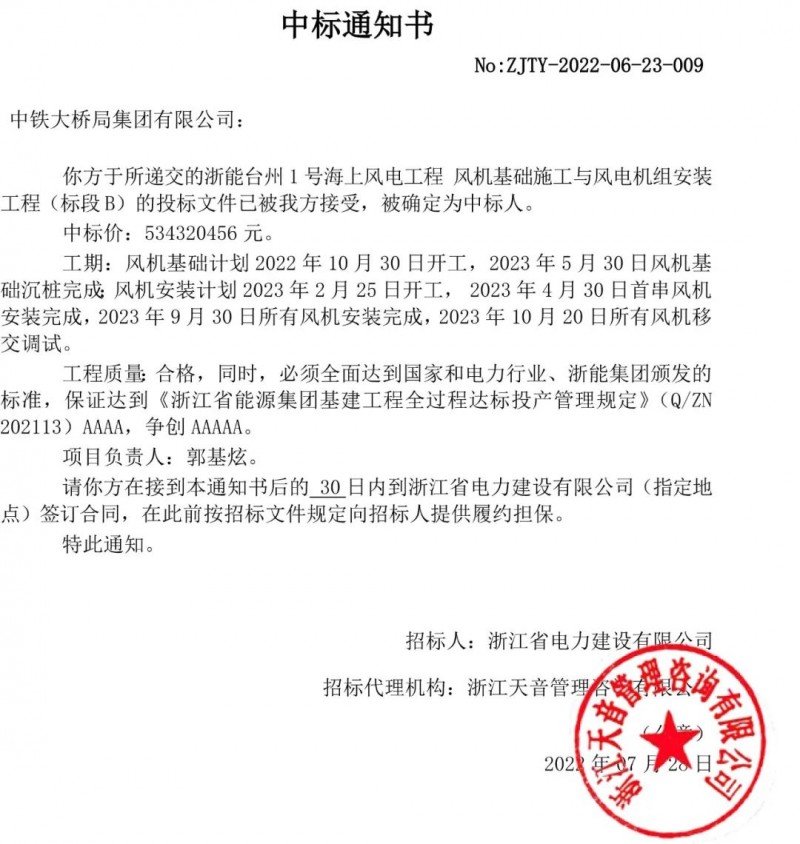 微信图片_20220731092150