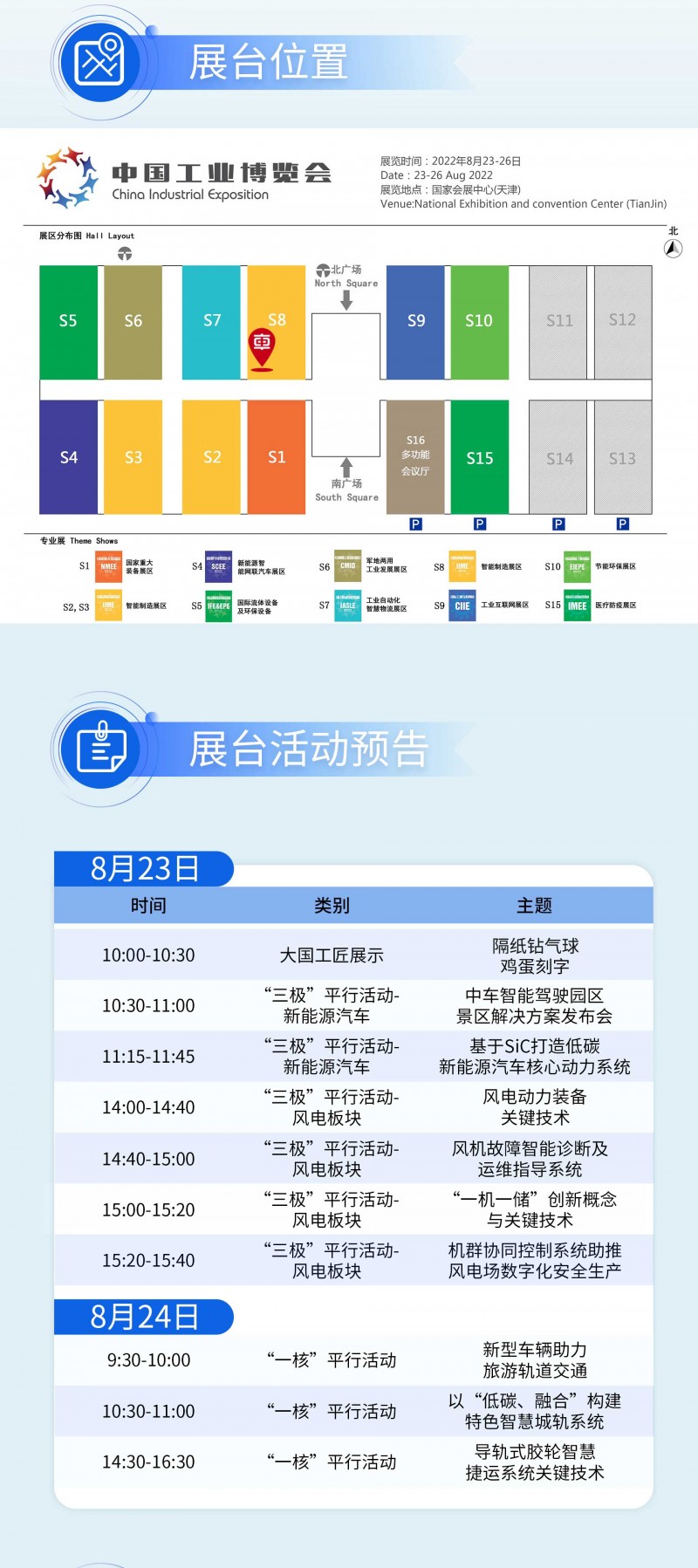 微信图片_20220822110424_03