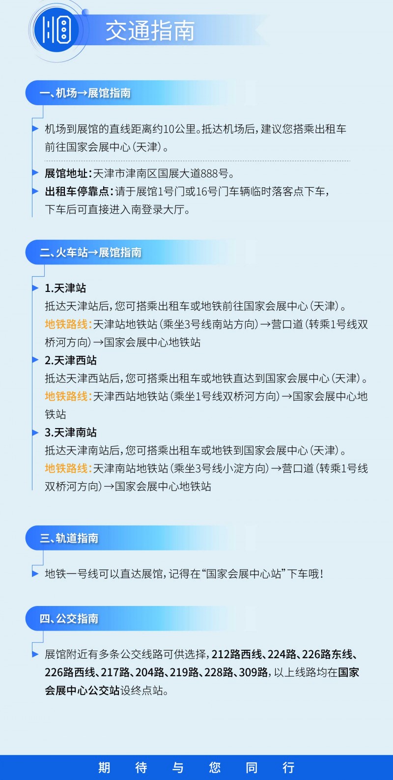 微信图片_20220822110424_04