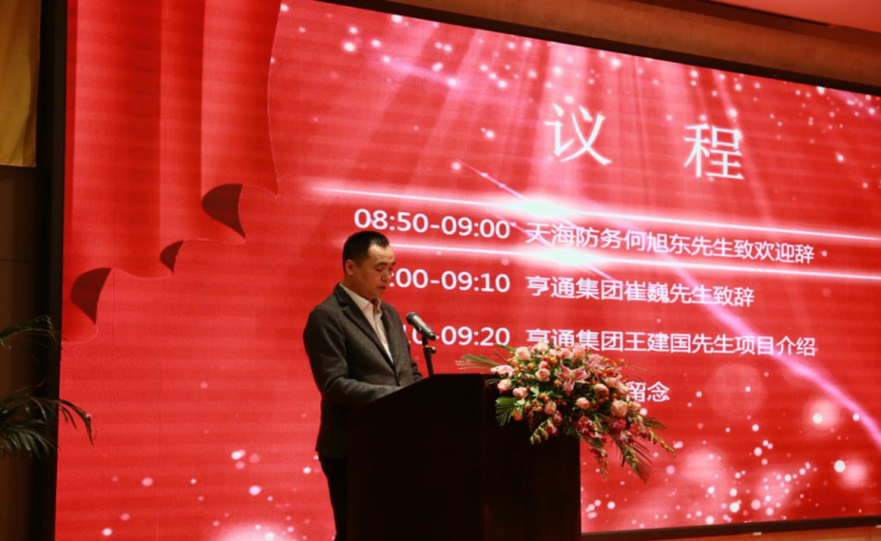 微信图片_20221027093037