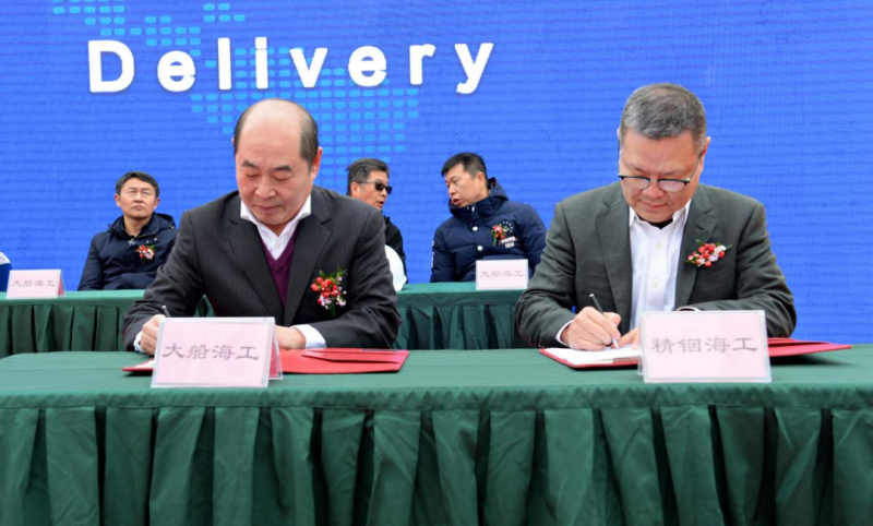 微信图片_20230226095509