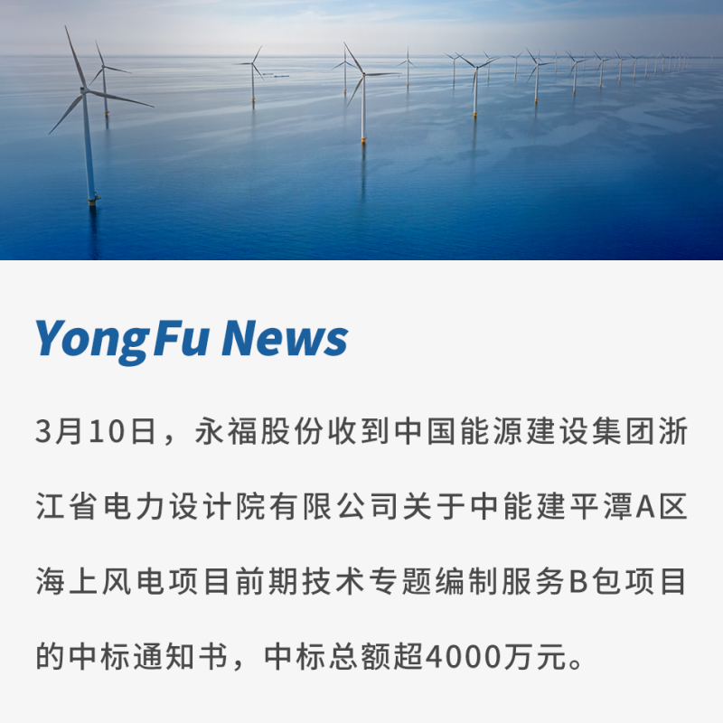 微信图片_20230317111710