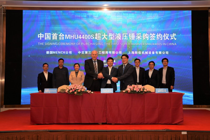 采购签约仪式照片(1)