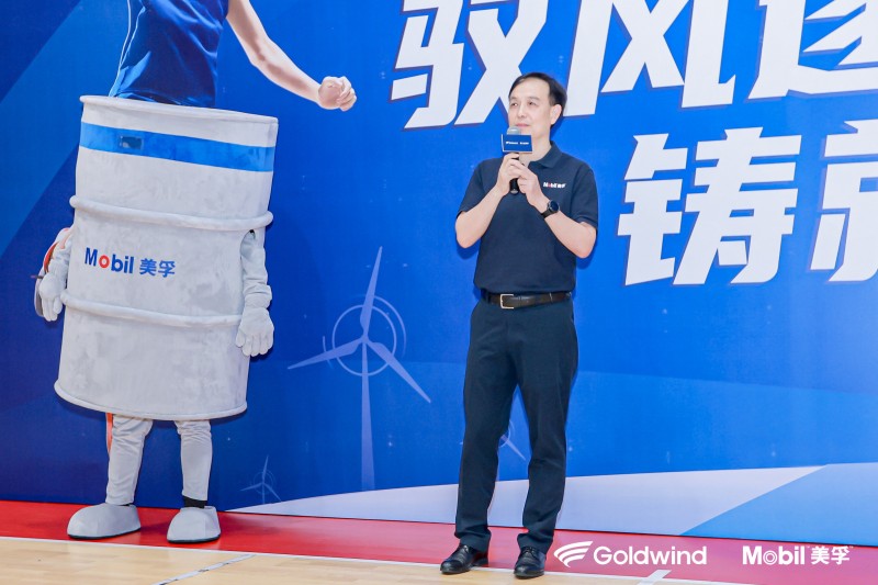 埃克森美孚中国润滑油业务部副总经理杨东发表致辞