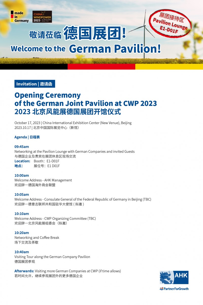 WeChat Image_20230919151354