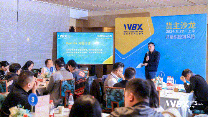 微信图片_20241206135938