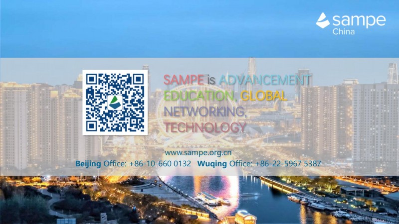 SAMPE中国2025年会专业观众邀请函_10